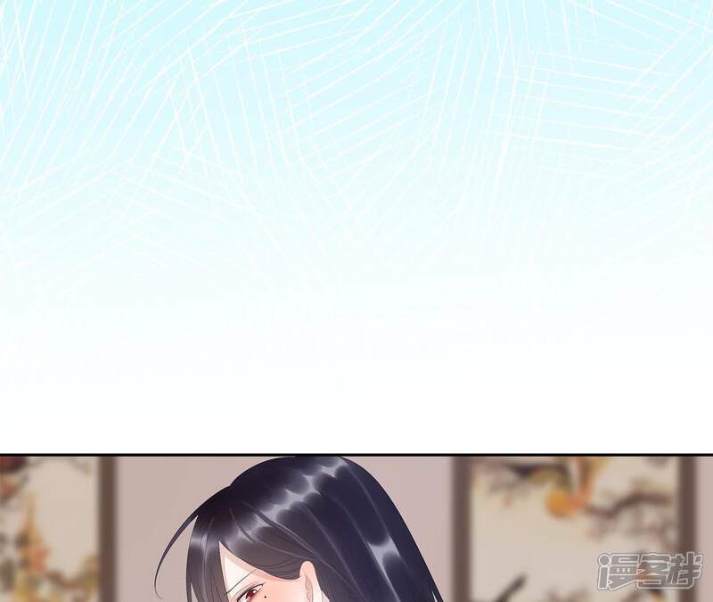 《知君深情不易》第17话 一日之计在于晨 第25页
