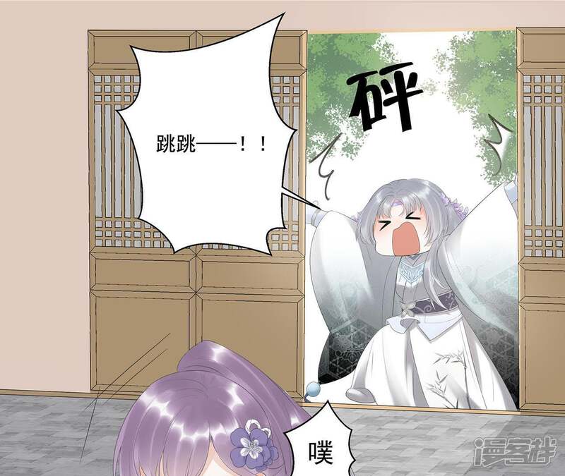《知君深情不易》第19话 他好像生气了！ 第7页