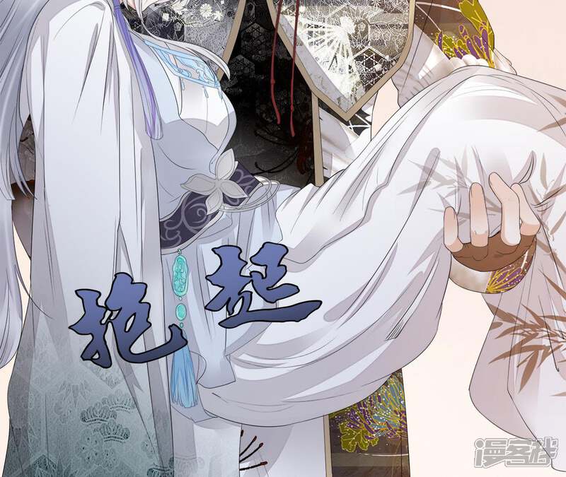 《知君深情不易》第21话 目标居然是他？ 第12页