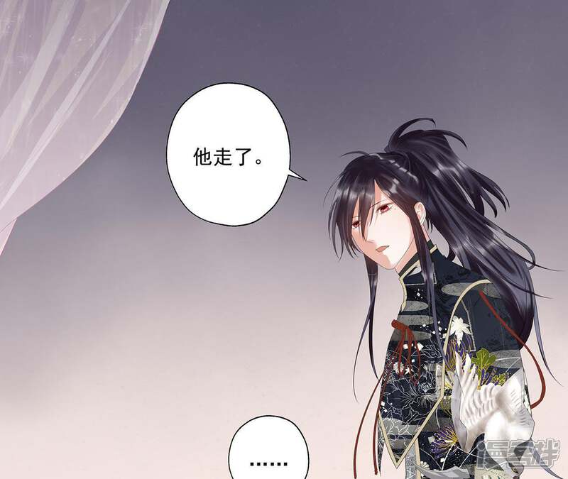 《知君深情不易》第21话 目标居然是他？ 第29页
