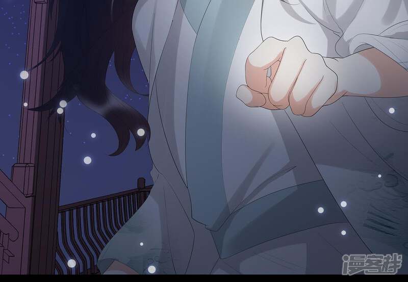 《知君深情不易》第21话 目标居然是他？ 第44页