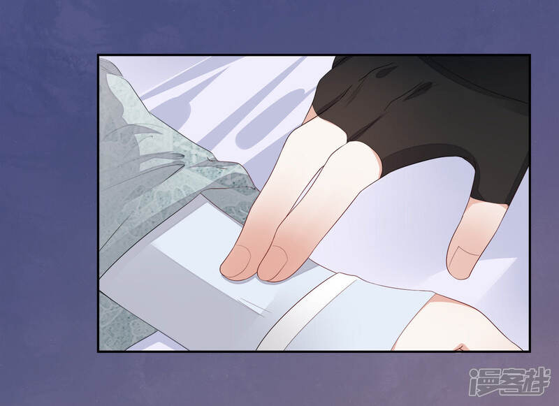 《知君深情不易》第21话 目标居然是他？ 第9页