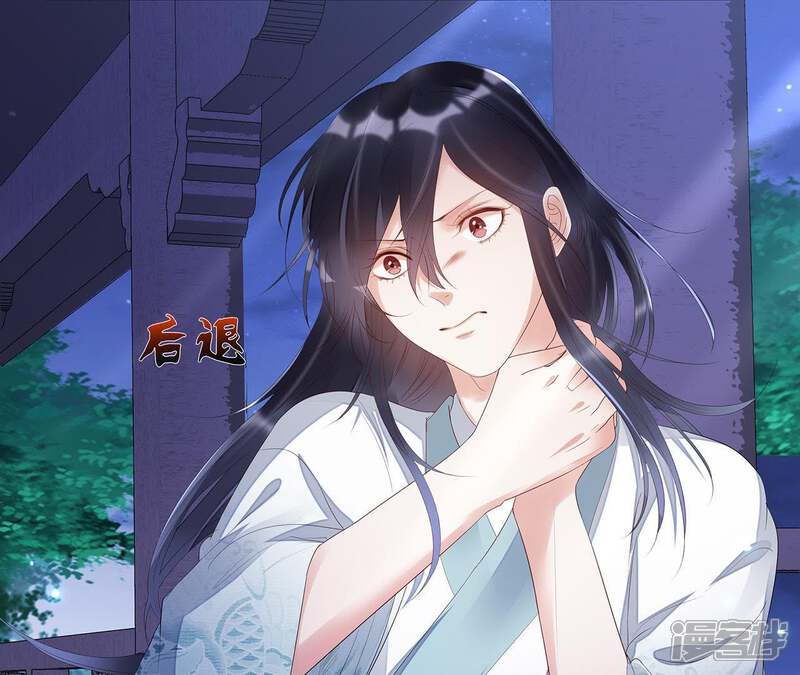 《知君深情不易》第22话 易仲遇刺，十五出现！ 第21页