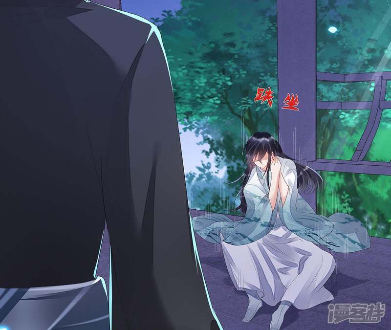 《知君深情不易》第22话 易仲遇刺，十五出现！ 第23页