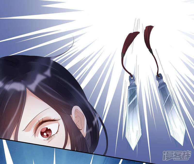 《知君深情不易》第22话 易仲遇刺，十五出现！ 第34页