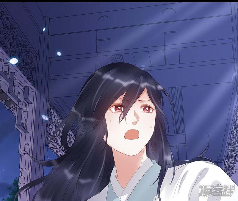 《知君深情不易》第22话 易仲遇刺，十五出现！ 第3页