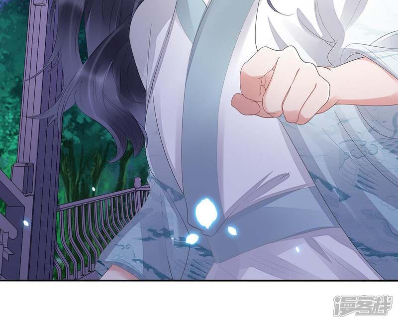 《知君深情不易》第22话 易仲遇刺，十五出现！ 第4页