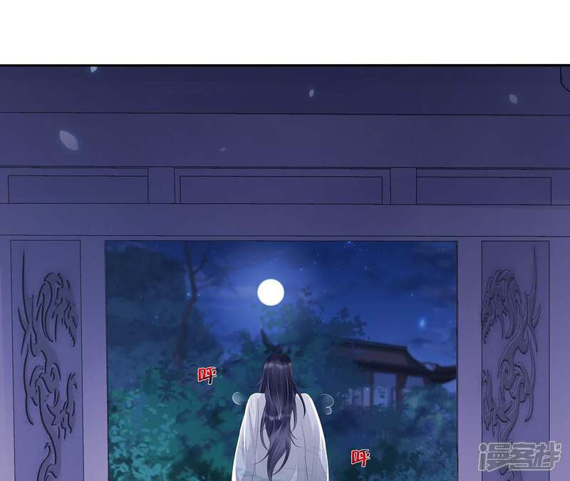 《知君深情不易》第22话 易仲遇刺，十五出现！ 第5页