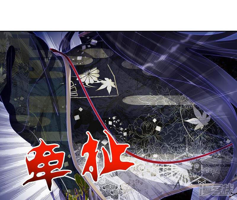 《知君深情不易》第23话 苒苒救十五再次昏迷 第13页