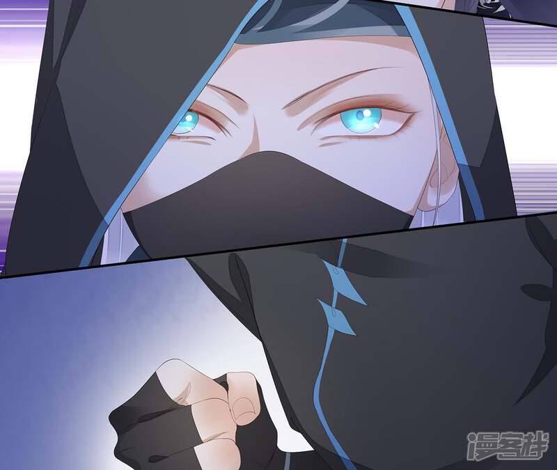 《知君深情不易》第23话 苒苒救十五再次昏迷 第15页