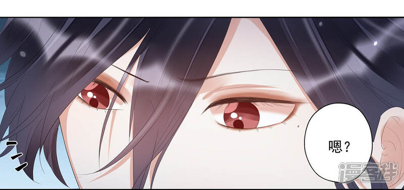 《知君深情不易》第23话 苒苒救十五再次昏迷 第43页
