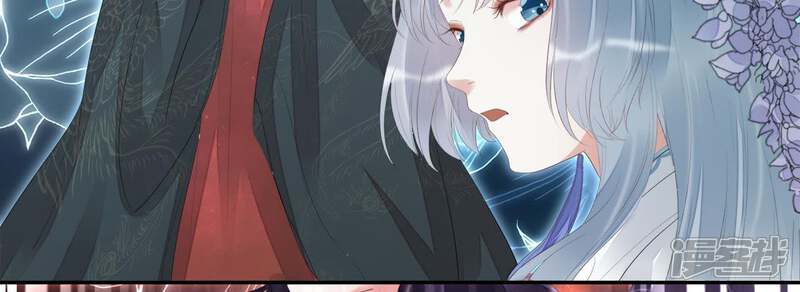 《知君深情不易》第24话 为你所创，是我之幸 第20页