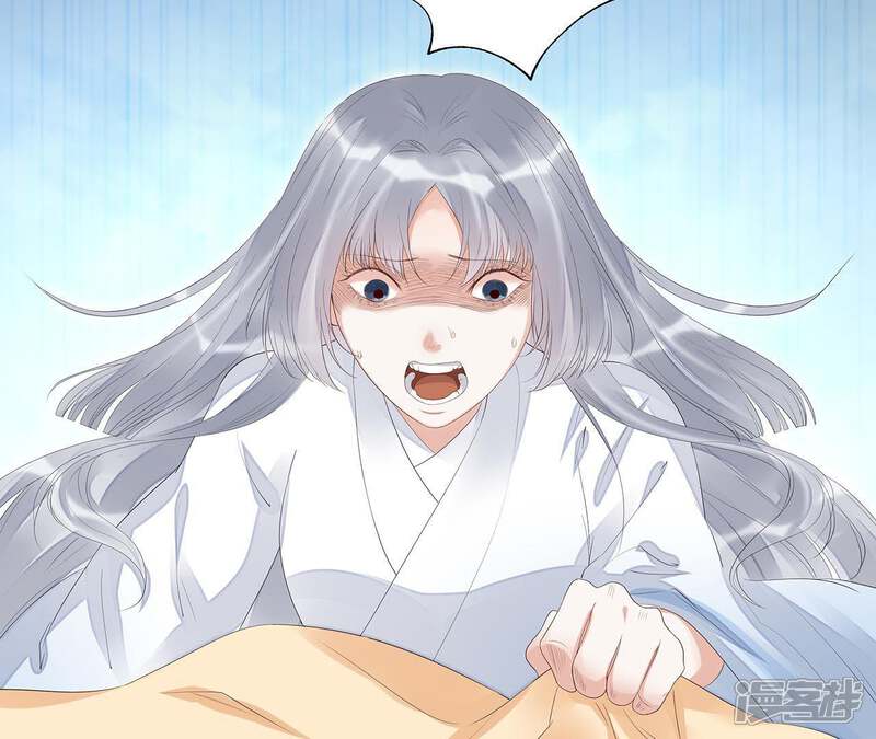 《知君深情不易》第24话 为你所创，是我之幸 第35页