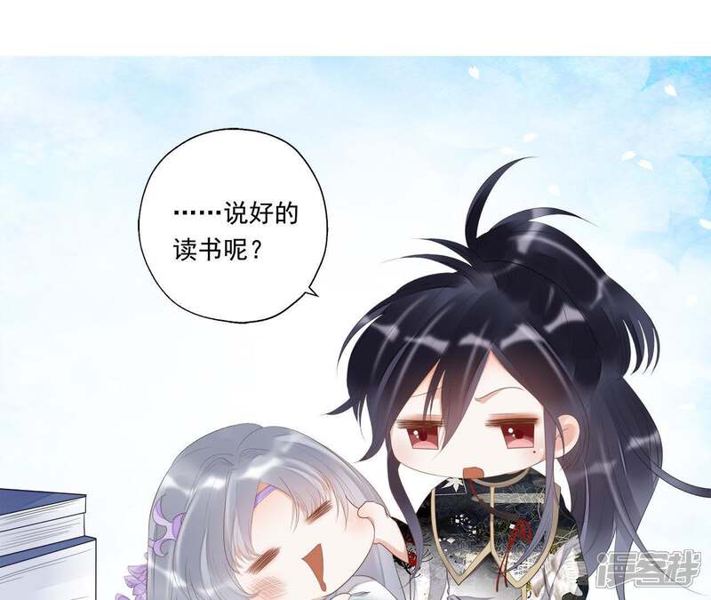 《知君深情不易》第24话 为你所创，是我之幸 第65页