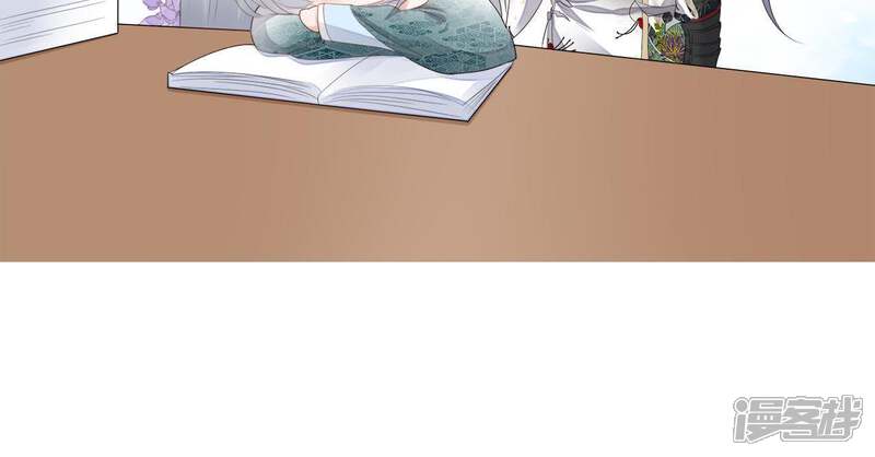《知君深情不易》第24话 为你所创，是我之幸 第66页