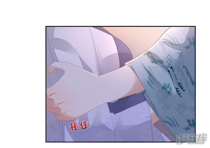 《知君深情不易》第26话 苒苒是否会认出我呢？ 第11页