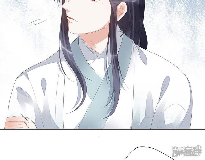 《知君深情不易》第26话 苒苒是否会认出我呢？ 第39页