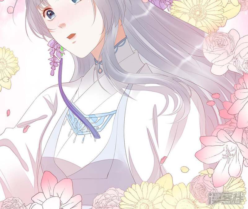 《知君深情不易》第26话 苒苒是否会认出我呢？ 第46页