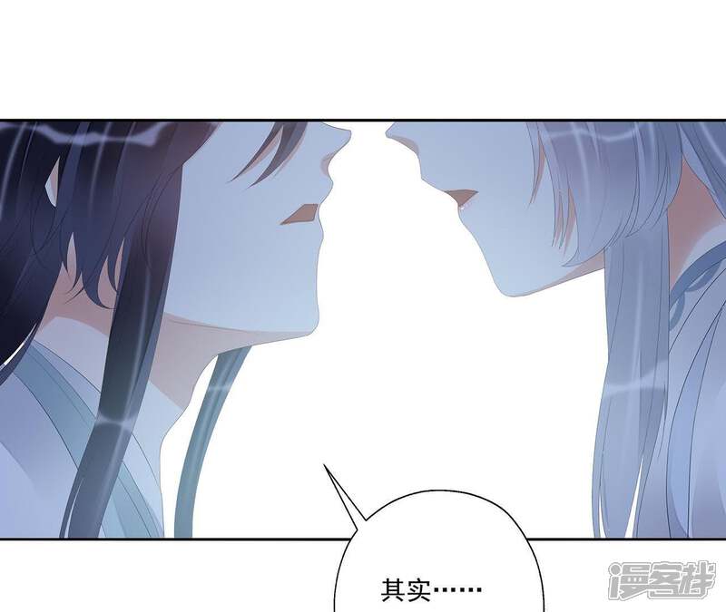《知君深情不易》第26话 苒苒是否会认出我呢？ 第48页