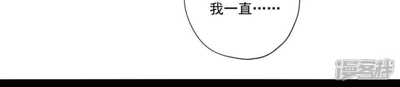 《知君深情不易》第26话 苒苒是否会认出我呢？ 第49页