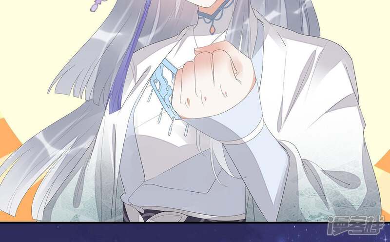 《知君深情不易》第26话 苒苒是否会认出我呢？ 第57页