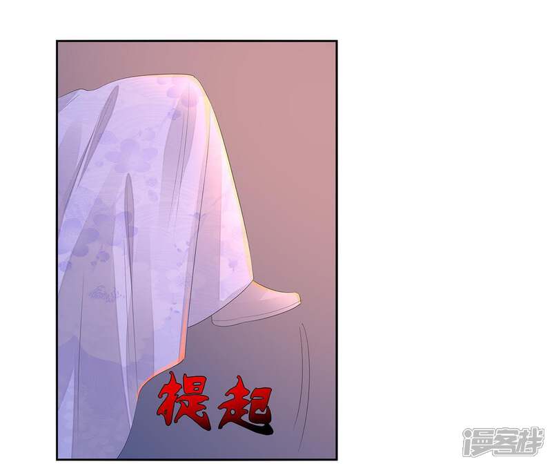 《知君深情不易》第26话 苒苒是否会认出我呢？ 第5页