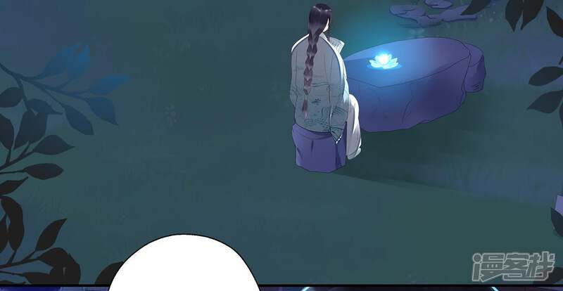 《知君深情不易》第26话 苒苒是否会认出我呢？ 第60页