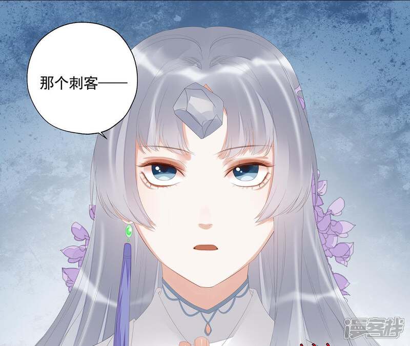 《知君深情不易》第25话 十五为什么不来看我？ 第26页
