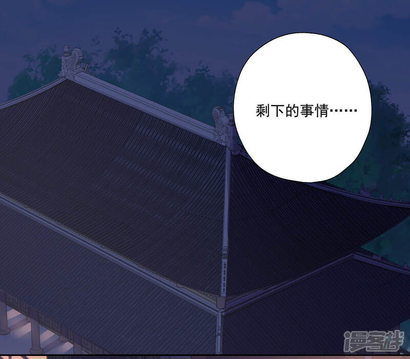 《知君深情不易》第25话 十五为什么不来看我？ 第35页