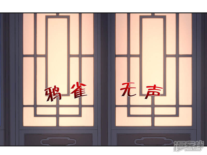 《知君深情不易》第25话 十五为什么不来看我？ 第40页