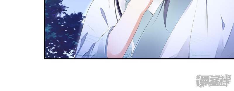 《知君深情不易》第28话 我不会手下留情！ 第18页