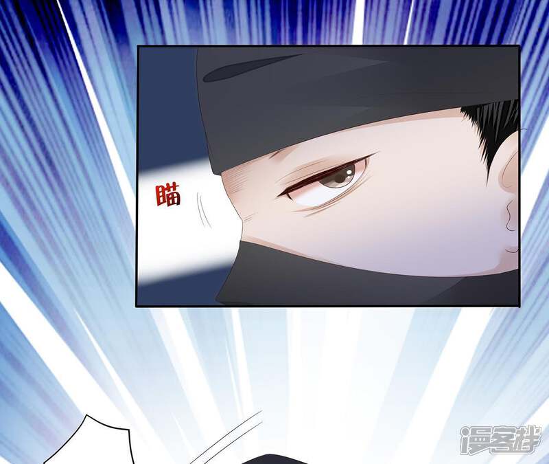 《知君深情不易》第28话 我不会手下留情！ 第39页