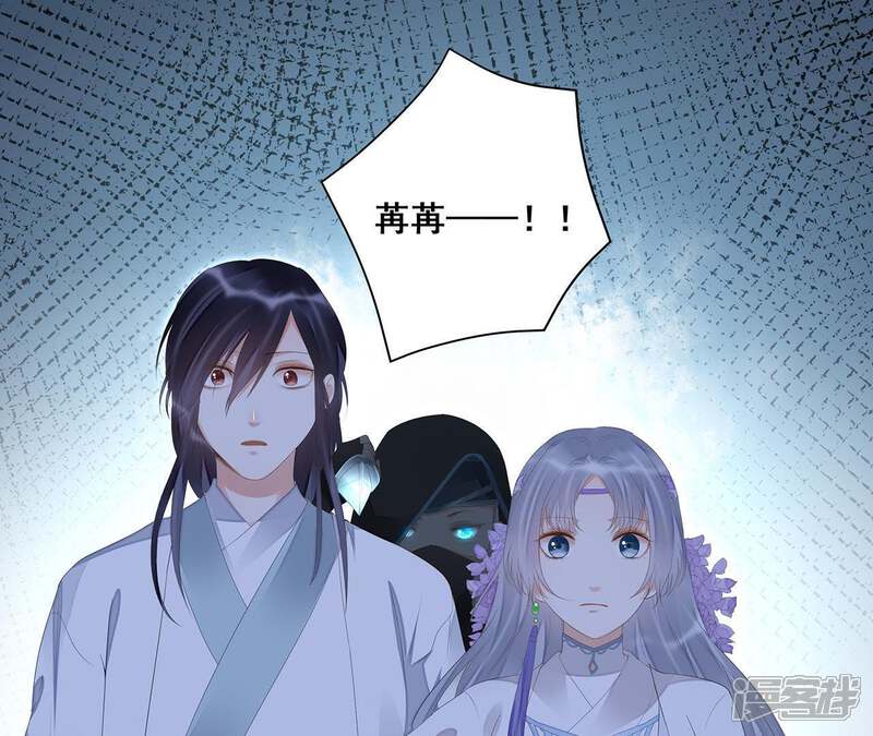 《知君深情不易》第28话 我不会手下留情！ 第45页