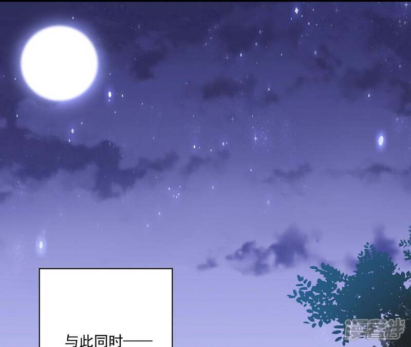 《知君深情不易》第27话 糟了！他有危险！ 第21页