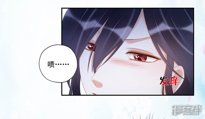 《知君深情不易》第27话 糟了！他有危险！ 第34页