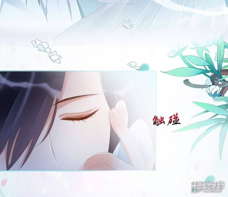 《知君深情不易》第27话 糟了！他有危险！ 第37页