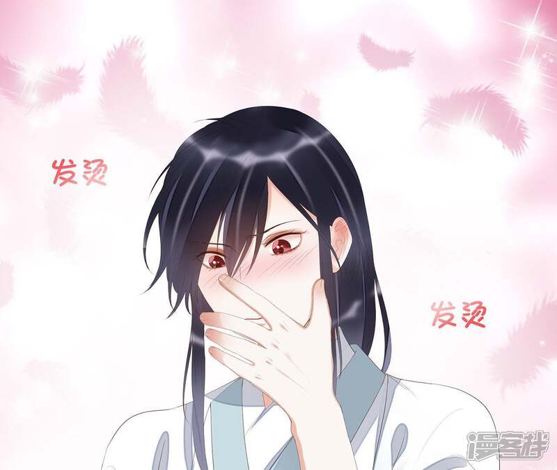 《知君深情不易》第27话 糟了！他有危险！ 第38页