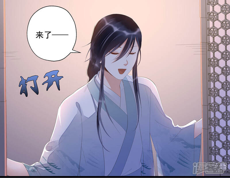 《知君深情不易》第27话 糟了！他有危险！ 第72页