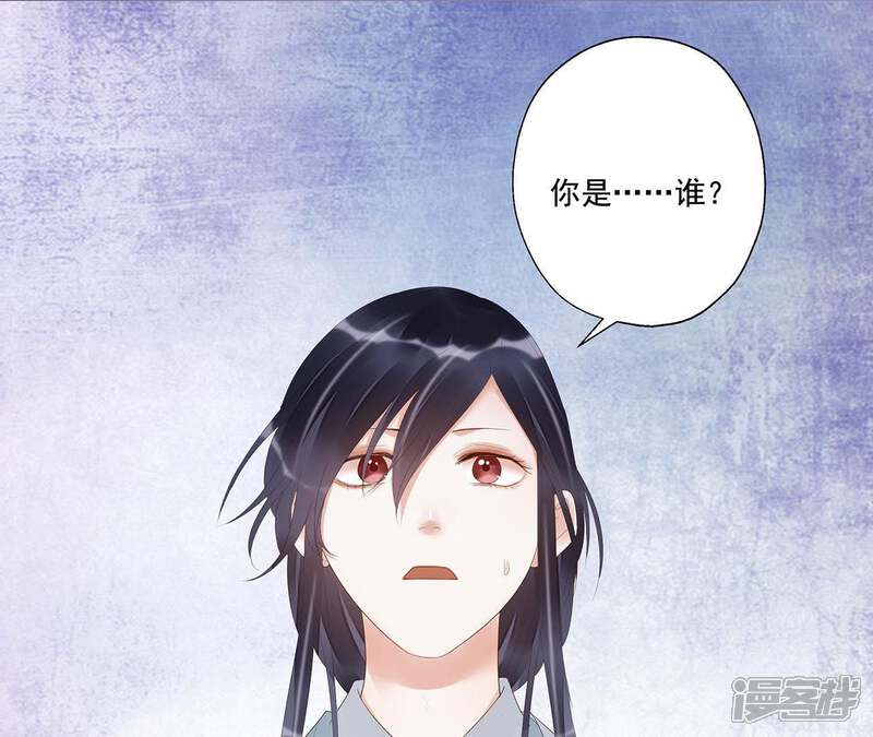 《知君深情不易》第27话 糟了！他有危险！ 第73页