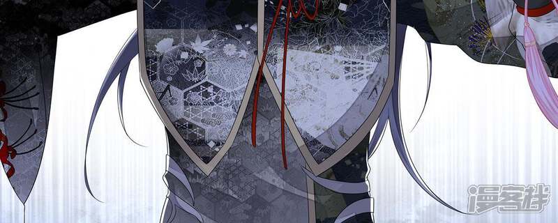 《知君深情不易》第30话 你以为我愿意？ 第53页