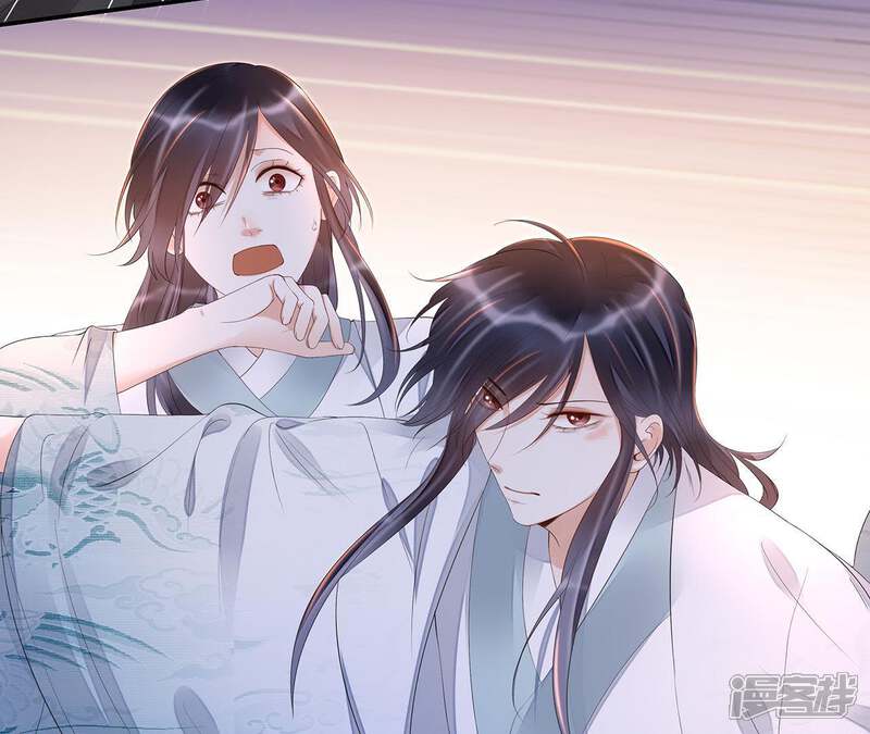 《知君深情不易》第29话 十五的惩罚？ 第10页