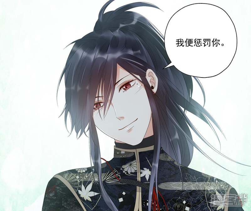 《知君深情不易》第29话 十五的惩罚？ 第56页