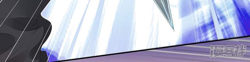 《知君深情不易》第29话 十五的惩罚？ 第9页