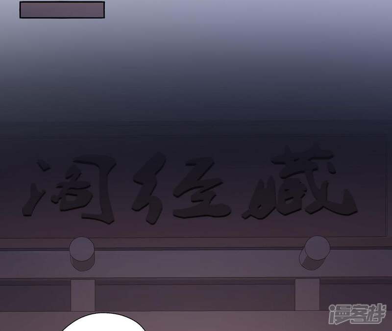 《知君深情不易》第32话 让苒苒闭嘴的方法？ 第16页
