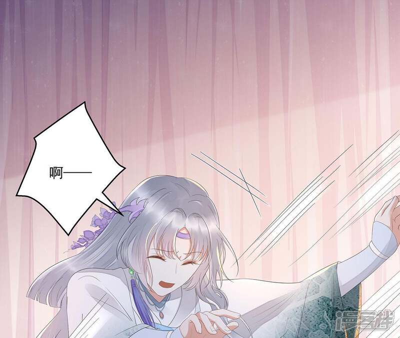 《知君深情不易》第32话 让苒苒闭嘴的方法？ 第45页