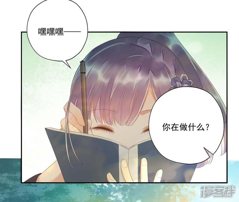 《知君深情不易》第31话 所以我才会看不起他 第19页