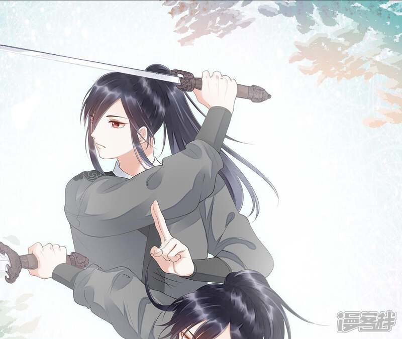 《知君深情不易》第31话 所以我才会看不起他 第34页