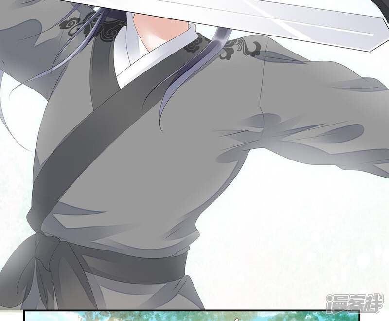 《知君深情不易》第31话 所以我才会看不起他 第36页
