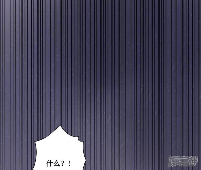 《知君深情不易》第31话 所以我才会看不起他 第47页