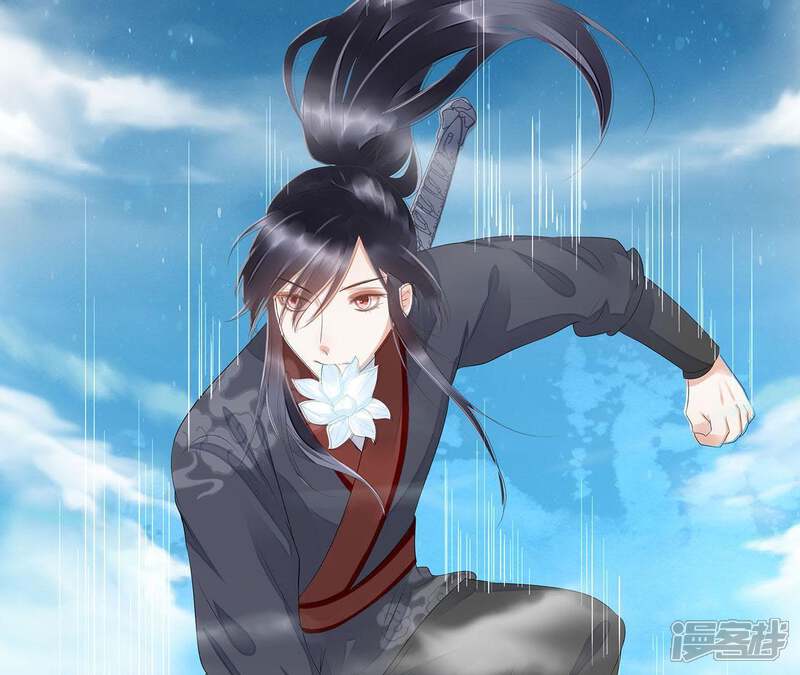 《知君深情不易》第34话 十五今天有点奇怪 第13页